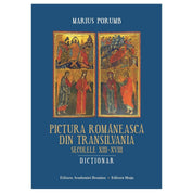 Pictura românească din Transilvania. Secolele XIII-XVIII
