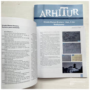 Arhitur Strada Manea Brutaru – gen. Constantin Budișteanu