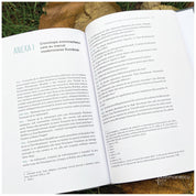 Parcuri publice din România