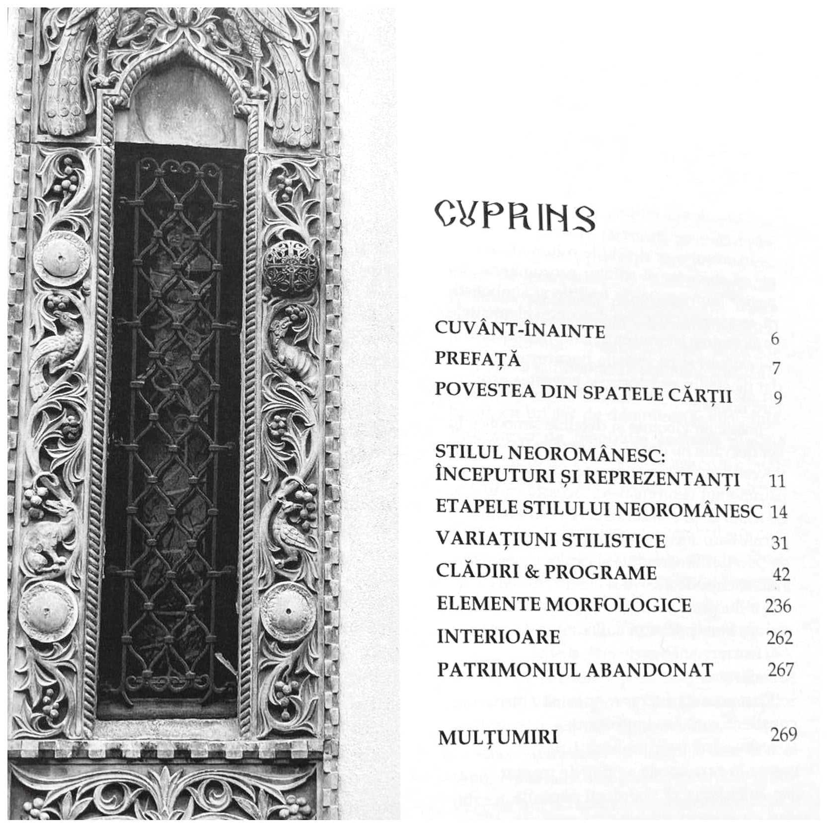 Bucuresti-Neoromanesc-Andrei Neagu