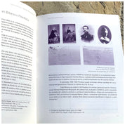 Familia Bibescu - Basarab Brâncoveanu