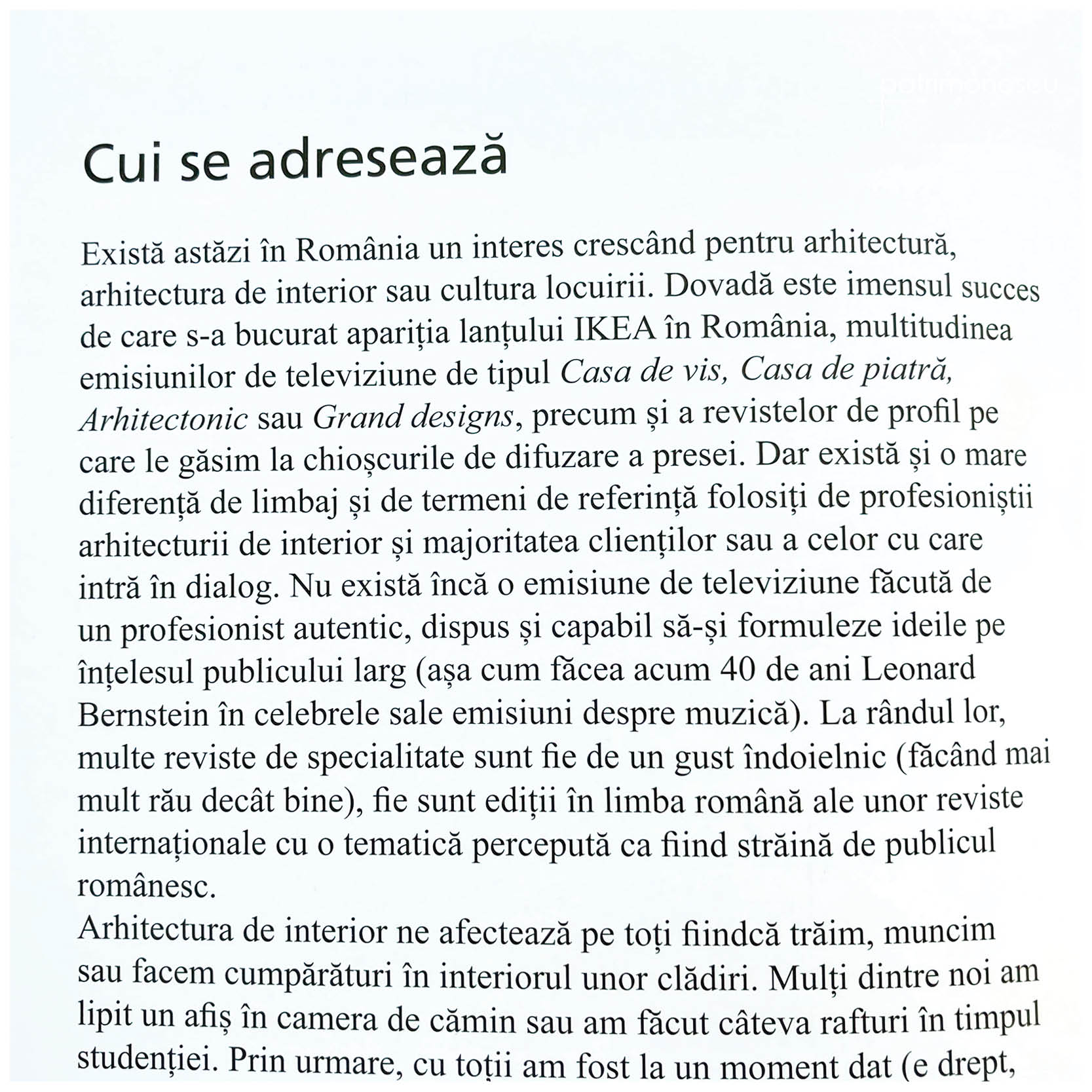 Introducere în arhitectura de interior