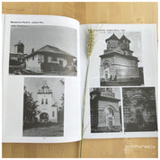 Paul Smărăndescu 140