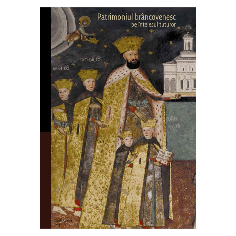 Patrimoniul brâncovenesc - Scoala de la Piscu