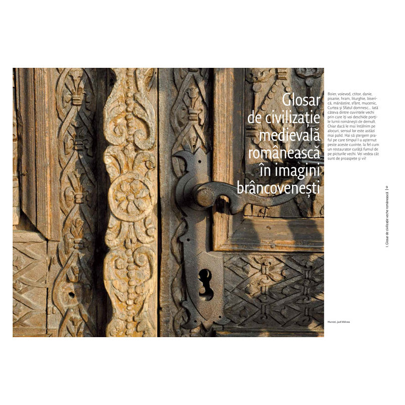 Patrimoniul brâncovenesc - Scoala de la Piscu